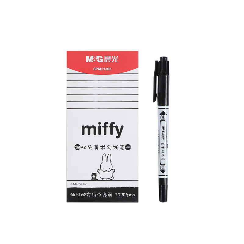 晨光 M&G 双头米菲海洋风记号笔 SPM21302 双头 (黑色) (新老包装混发) 12支/盒 1盒