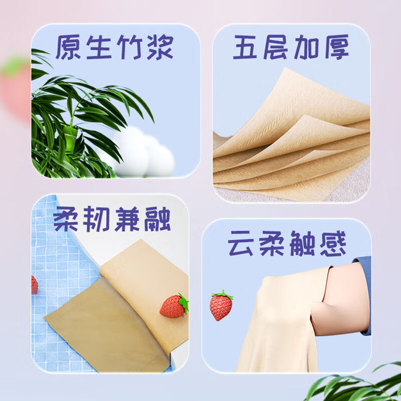 蓝漂大包本色抽纸家用实惠餐巾面巾卫生纸巾婴儿 48包高清大图