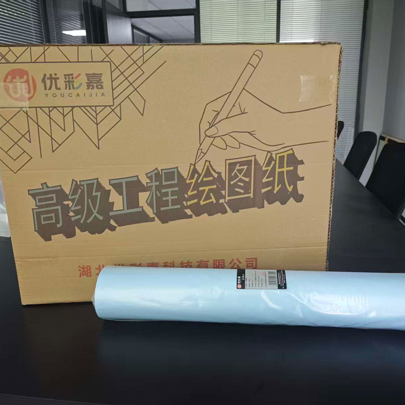 优彩嘉 工程绘图纸 A0 双面蓝图纸 100g 880mm*150m 8027 卷高清大图