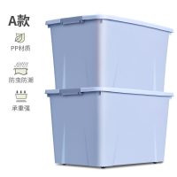 90L大号 塑料收纳箱 加硬加厚储物箱(停用)