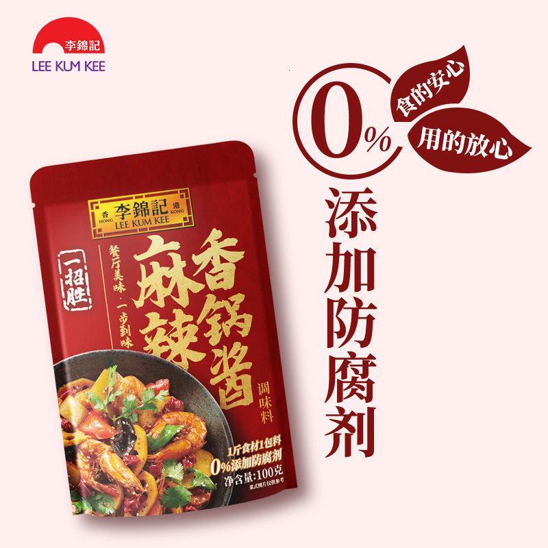 李锦记麻辣香锅酱100g火锅麻辣烫底料香辣干锅酱麻辣小龙虾调料