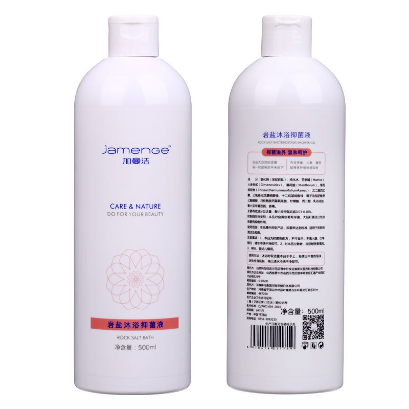加曼洁(jamenge)岩盐沐浴抑菌液500ml 祛痘舒缓去角质香氛沐浴露