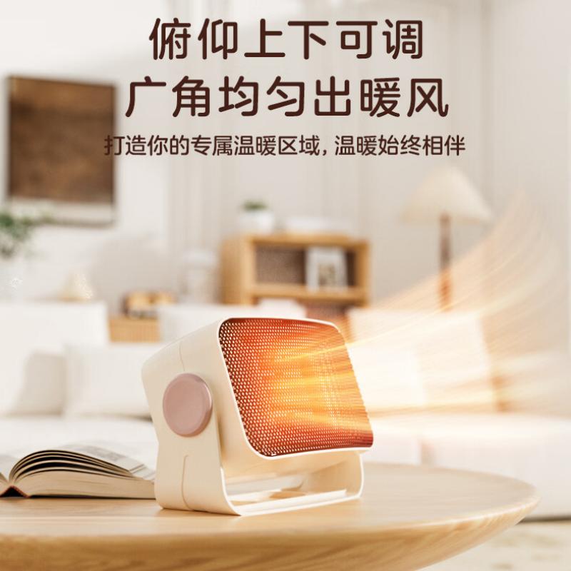 澳柯玛桌面暖风机NF05N51高清大图
