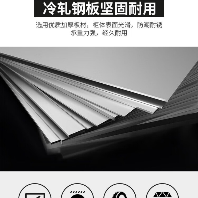 锁匠智能手机充电柜70门台高清大图