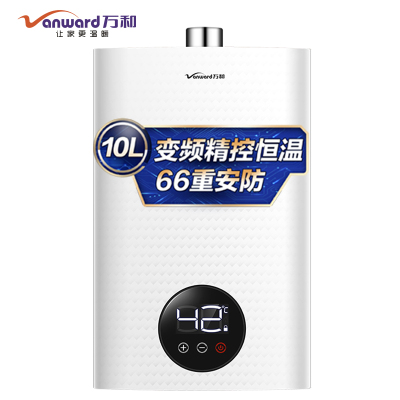 万和低水压启动热水器