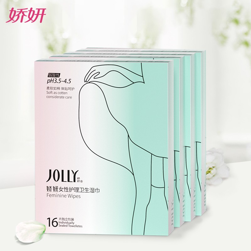 娇妍(JOLLy)女性护理卫生湿巾 16片*4盒(共64片) 私密抑菌湿厕纸经期外出用高清大图