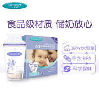 兰思诺(Lansinoh)蓝色锁芯防溢乳垫(50片装)+诺储奶袋(50片装)