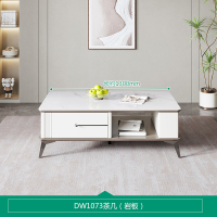 全友家居茶几电视柜(岩板）DW1073 (深浅灰丨岩板）茶几