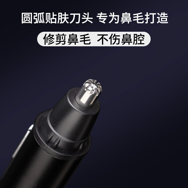 电动鼻毛修剪器男士充电式修去刮鼻毛器纳用鼻毛修剪器