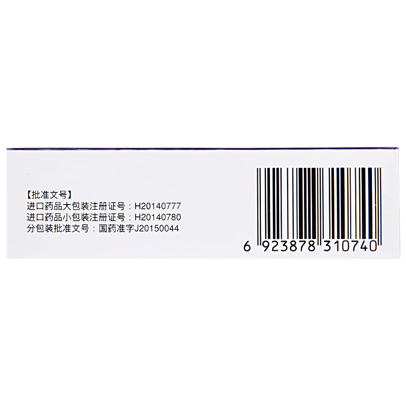 倍他乐克 琥珀酸美托洛尔缓释片 47.5mg*28片/盒 高血压 心绞痛 运动员慎用rx