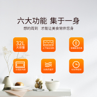 长虹(CHANGHONG)电烤箱 CKX-32G01 电烤箱家用烘焙多功能上下独立控温烤箱 32L 四层烤位