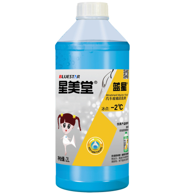 捷欧得(GENAUTOMENT) 玻璃水防冻去污蓝星非浓缩星美堂汽车玻璃清洗剂四季通用