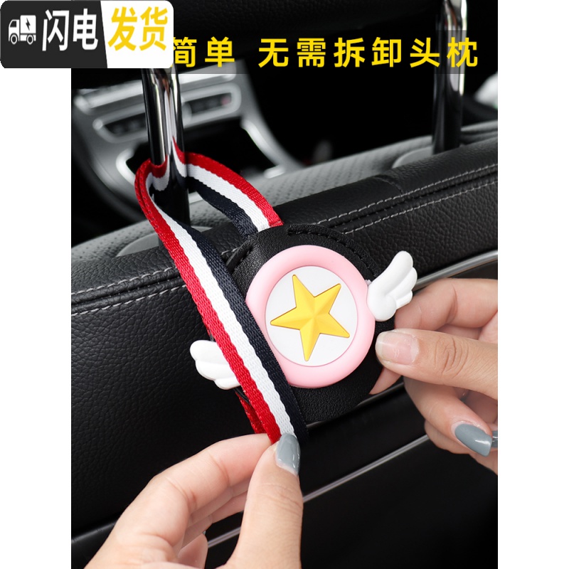 三维工匠卡通汽车挂钩椅背挂钩可爱车载后排座椅背多功能置物挂勾车内用品 KT粉-金属挂钩(单个装)高清大图