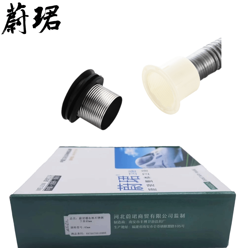 蔚珺墩布池不锈钢下水40mm个图片