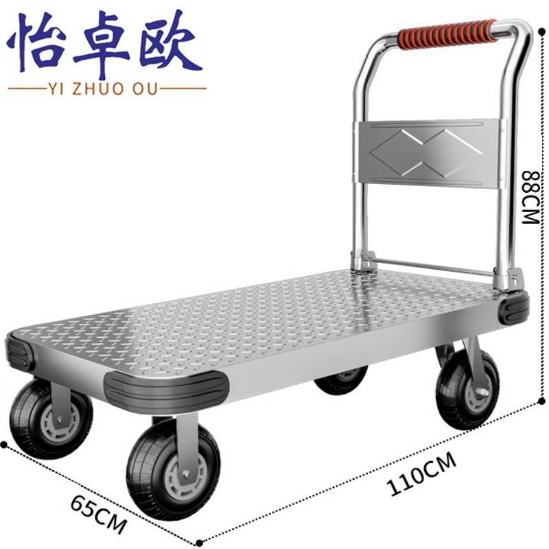 怡卓欧 拉货车110*65cm8寸轮个