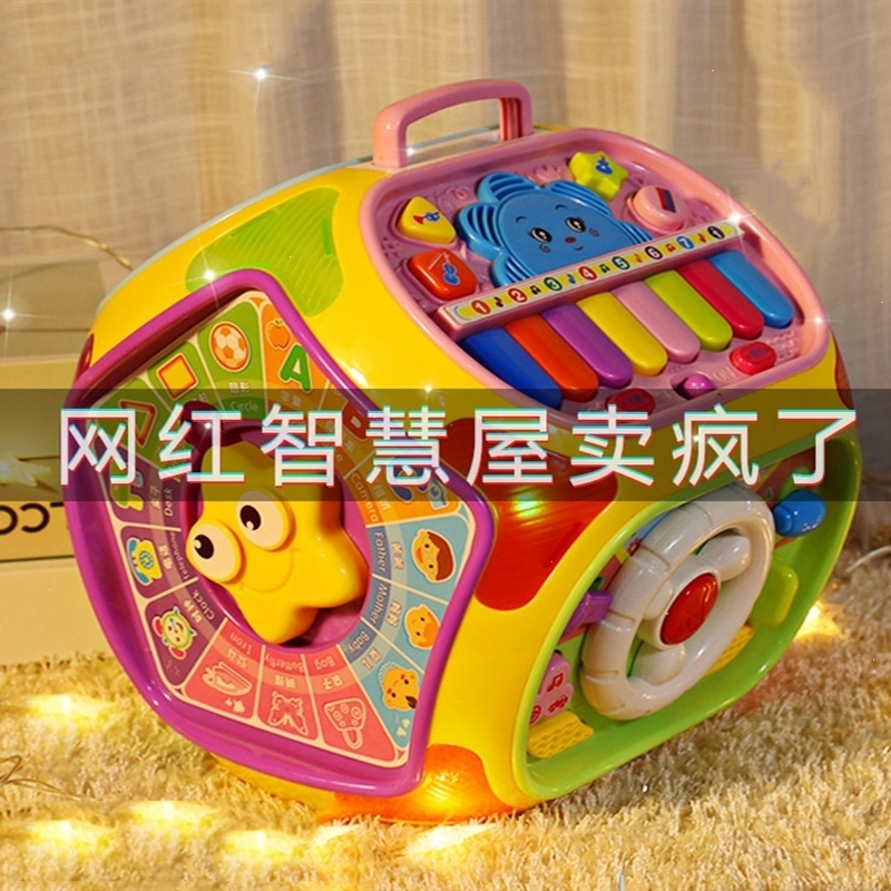 早教机七面体多功能游戏桌早教益智学习屋婴儿1-玩具