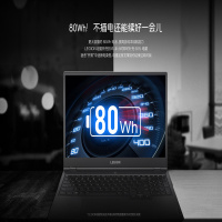 联想拯救者 Y7000P,i7 10875H 16G内存 512G硬盘6g 独立显卡15.6英寸笔记本电脑