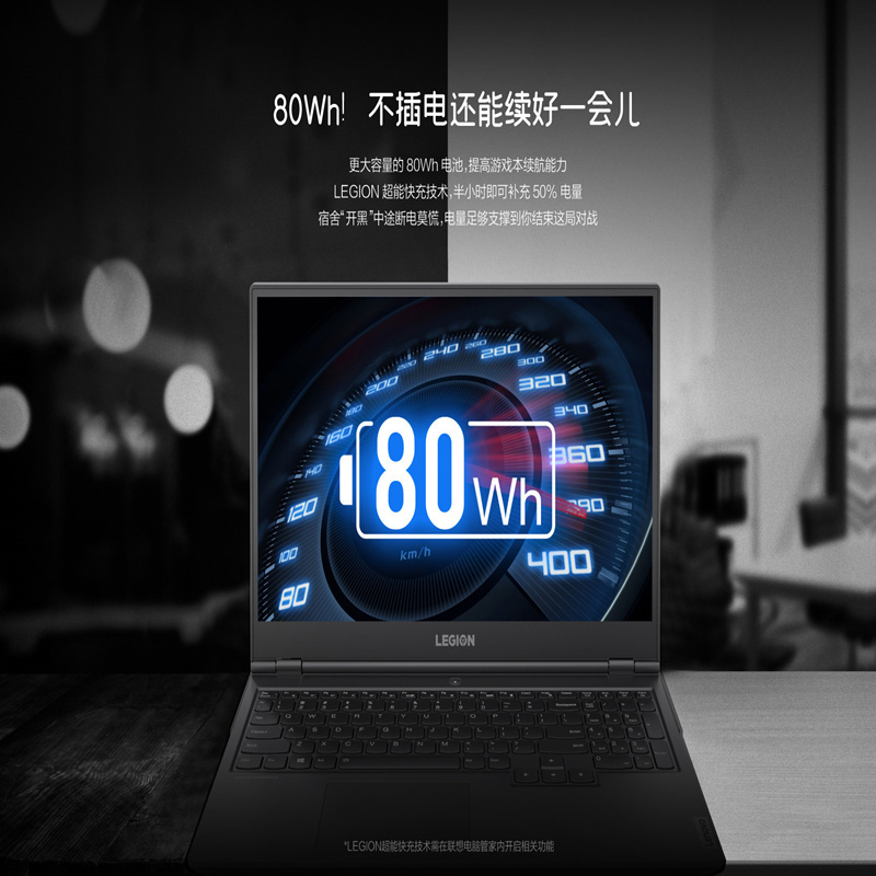 联想拯救者 Y7000P,i7 10875H 16G内存 512G硬盘6g 独立显卡15.6英寸笔记本电脑