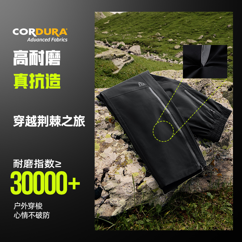 大魔王丨361°户外运动裤男士防风防水骑行登山长裤男裤子高清大图
