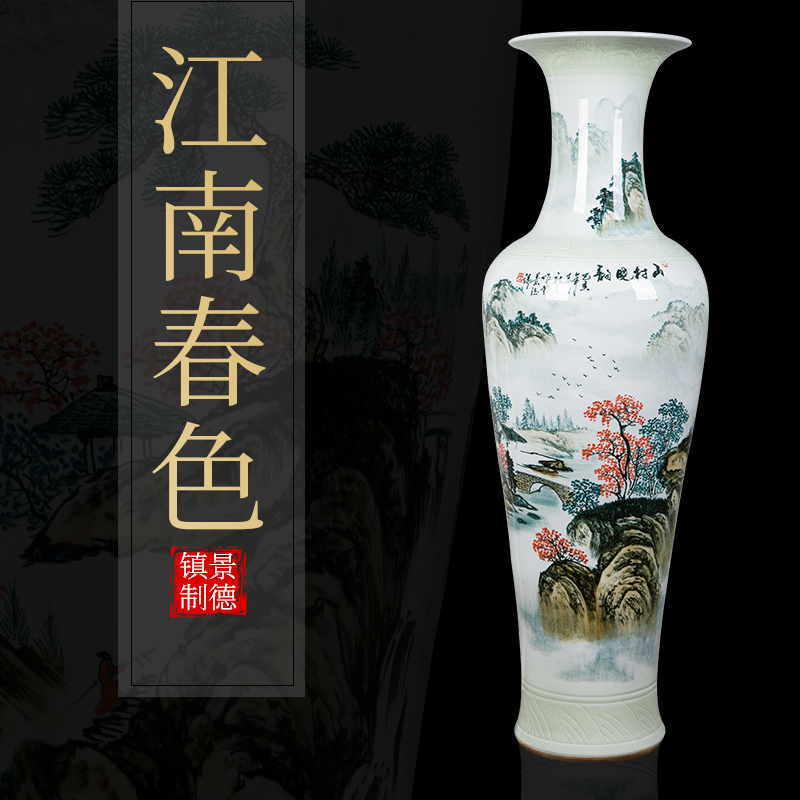 景德镇陶瓷器手绘江南山水客厅落地大号花瓶新房公司装饰家具摆件 三维工匠 鸿运图1.2米高清大图