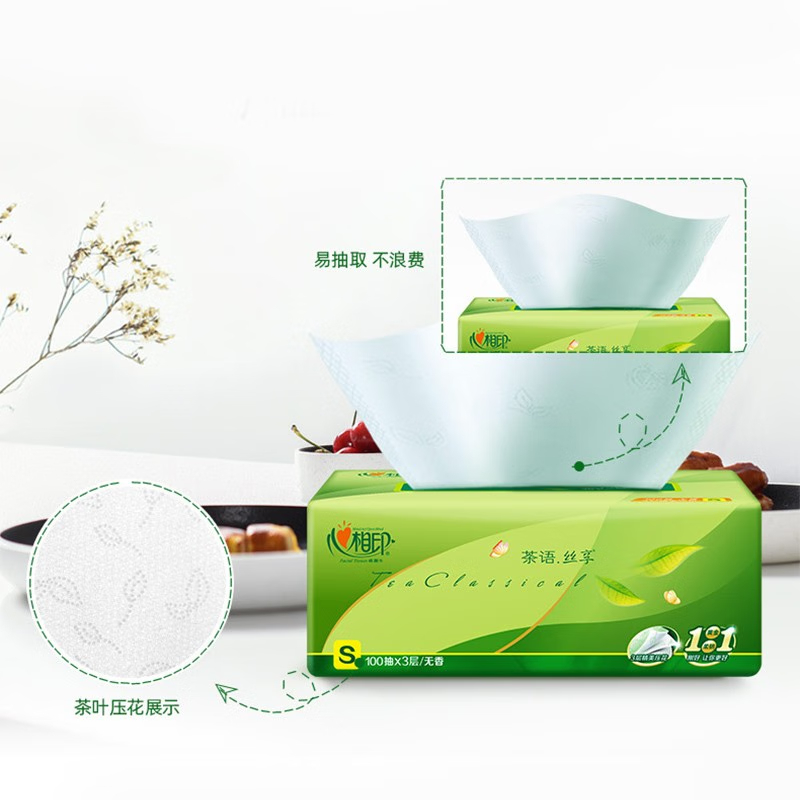 心相印 软抽臻心智选3层100抽6包(臻选好纸,匠心品质)高清大图