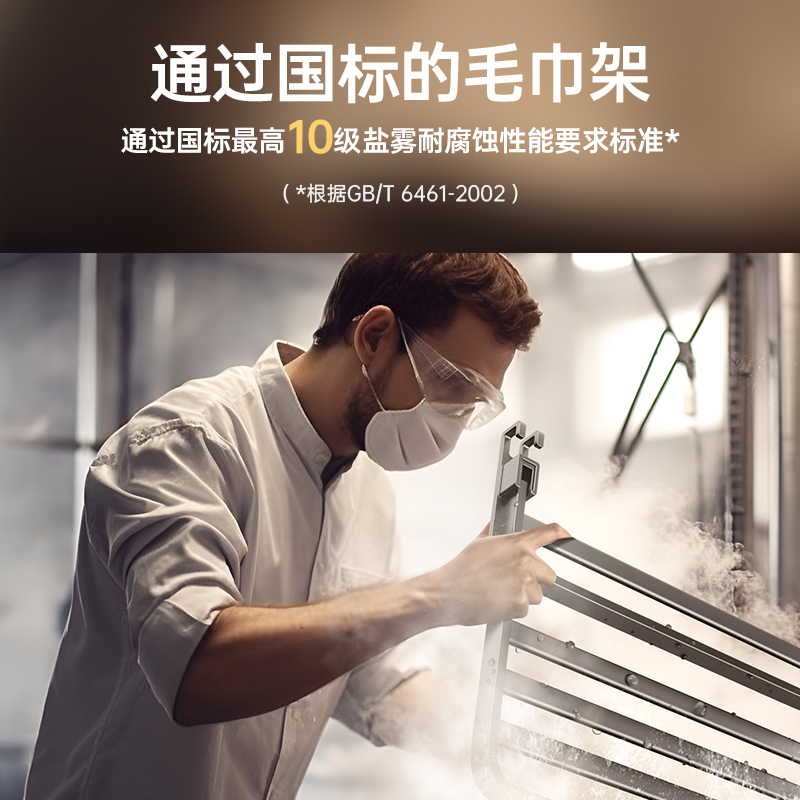 雨虹飞鱼毛巾架高级枪灰卫生间置物架免打孔浴室架子厕所毛巾杆高清大图