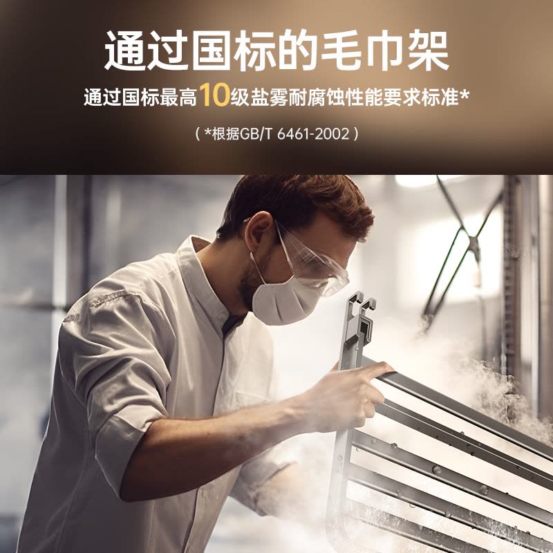 雨虹飞鱼毛巾架高级枪灰卫生间置物架免打孔浴室架子厕所毛巾杆图片