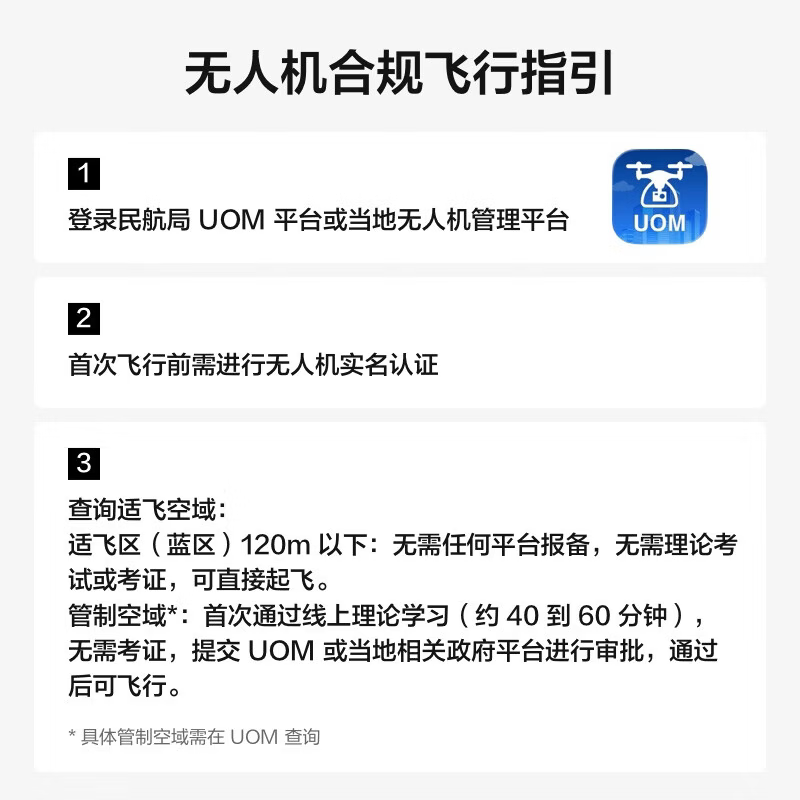 DJI Avata 360全景旗舰航拍机 360° 8K全景沉浸式体感操控O4+高清图传全向避障 标准套装 激活发高清大图