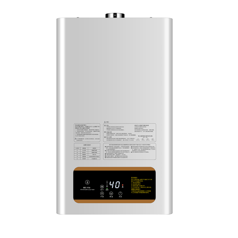 欢呼好太太 16升燃气热水器 智能恒温 ATS05-16 家用煤气热水器低压启动 变频节能 天然气