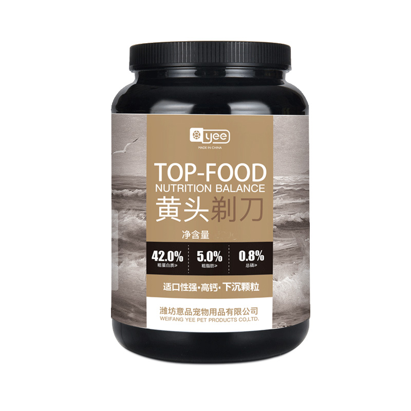 头剃刀乌龟粮猪鼻龟专用饲料下沉型水龟粮龟食补钙营养饲料高清大图