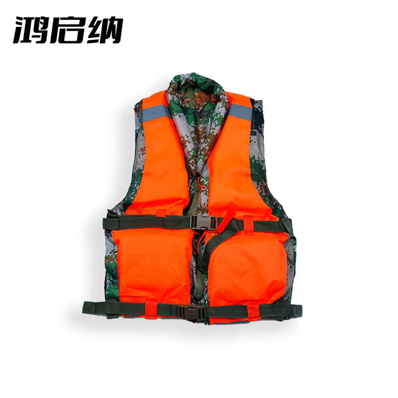 鸿启纳 均码军训救生衣 HQN-234