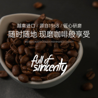 越南进口威拿速溶咖啡金装三合一咖啡粉100条