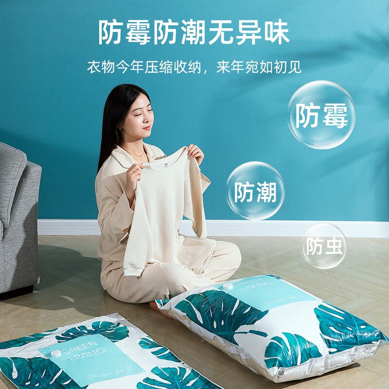 丽佳邦抽气收缩收纳袋组合 电泵7件套[2中号+2大号+2特大]高清大图
