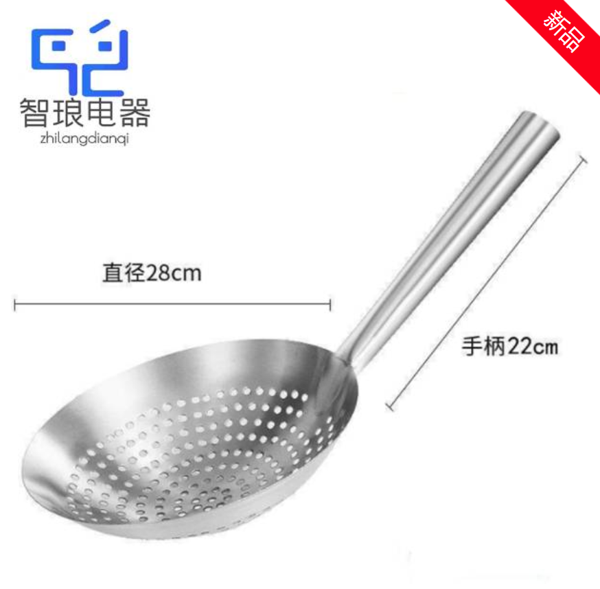 万允 加厚304不锈钢漏勺 28cm/个高清大图