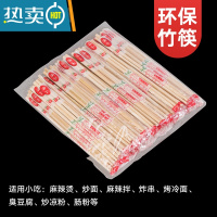 敬平白色一次性碗筷饭盒带盖餐盒打包盒圆形外卖碗粥整箱一次性碗纸碗 竹筷-1包【100双】