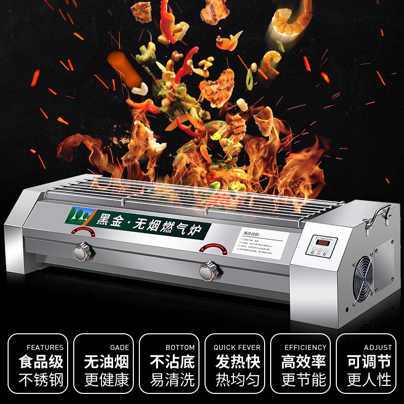 津弗烧烤炉9990786517报价_参数_图片_视频_怎么样_问答-苏宁易购