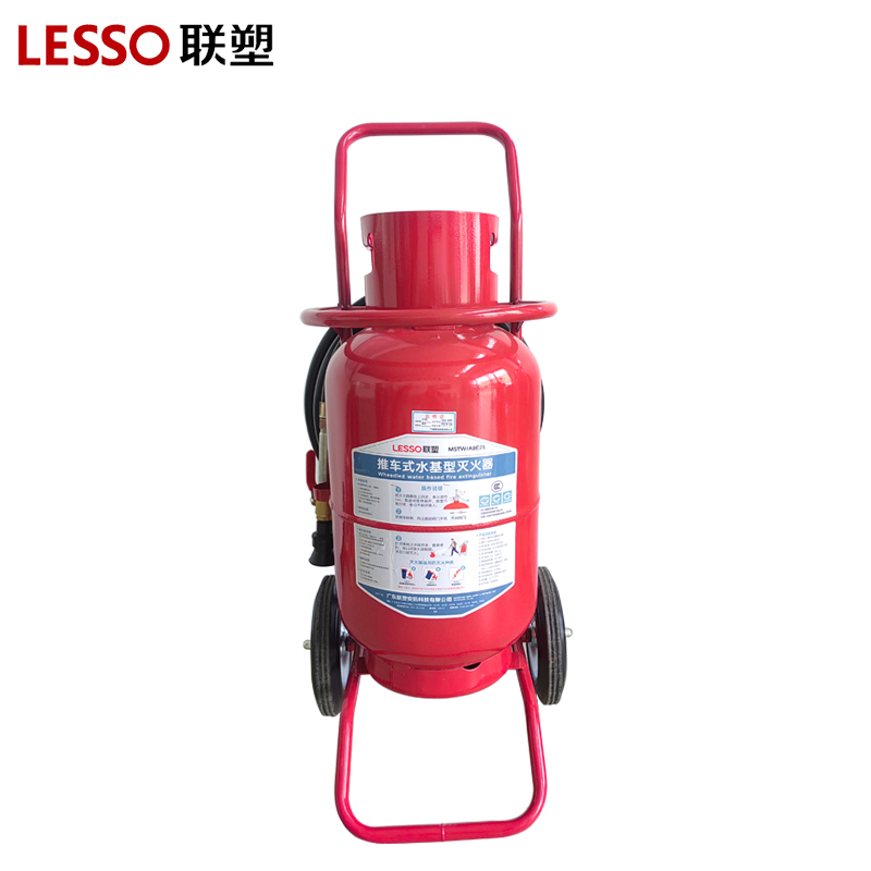 联塑推车式水基灭火器 25KG(MSTW/ABE25)