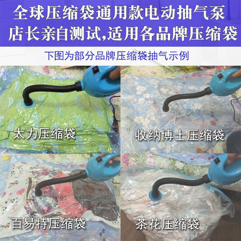 新款电泵电动抽气泵抽风机吸气家用气垫真空压缩袋专用充气床两用