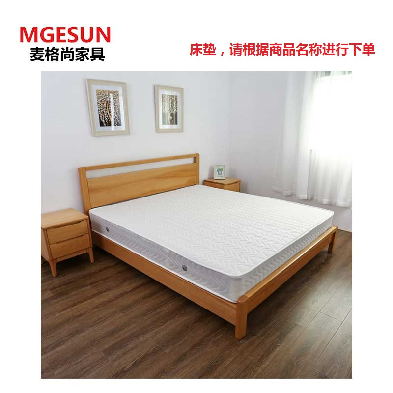 麦格尚 床垫MGS-CD-D0002 天然环保3E椰棕床垫弹簧床垫酒店家用床垫