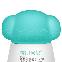 [苏宁宜品认证]哈丁宝贝葡萄籽面霜儿童霜婴儿润肤乳霜宝宝保湿补水面霜50g