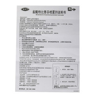 角化型套餐]达克宁盐酸特比萘芬喷雾剂 30ml+足光散5袋 体股癣 手足癣 花斑癣 角化型手足癣 臭汗症