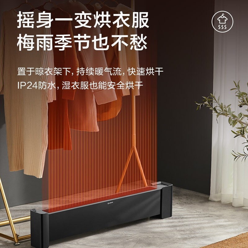 艾美特 (Airmate) 踢脚线 HD22-R36 家用取暖器电暖器遥控节能省电暖气片大面积浴室防水石墨烯速热移动地暖高清大图