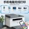 [HP]惠普233sdw自动双面黑白激光打印机家用办公无线一体机输稿器-官方标配:含原装硒鼓1个