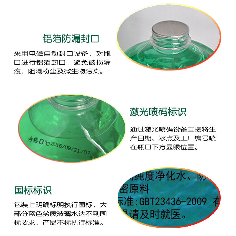 威士曼(RACEMEN)浓缩型汽车玻璃水0℃雨刷精专用雨刮水挡风玻璃清洁液清除鸟粪虫胶奔驰宝马奥迪福特360ml