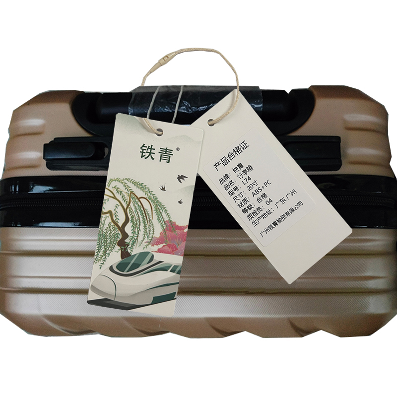 铁青行李箱L74 个高清大图