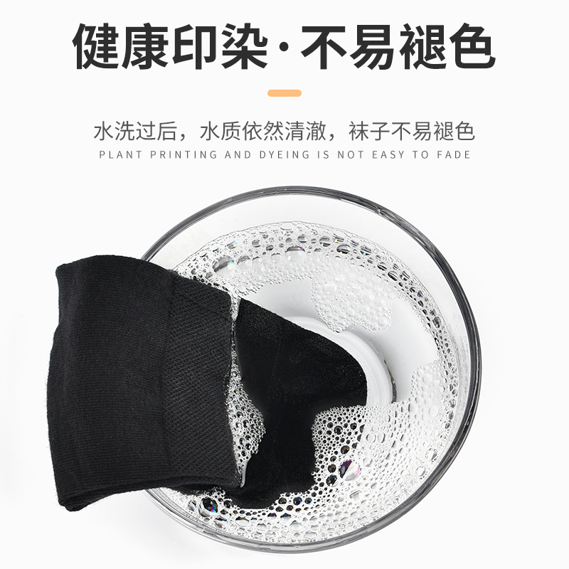 浪莎长筒袜子男100%纯棉春秋款全棉抗菌防臭吸汗夏季商务黑色长袜高清大图