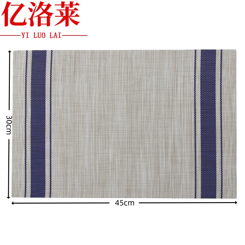 亿洛莱 PVC餐垫 45*30cm 片高清大图