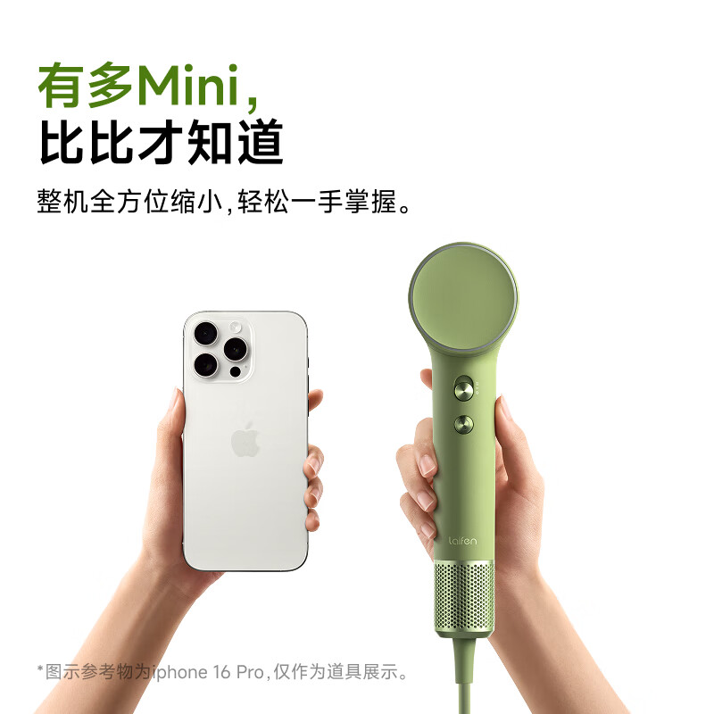 徕芬 负离子高速吹风机LFHD Mini冰川蓝便携款高清大图
