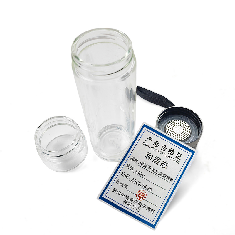 和居态 便提茶水分离玻璃杯 450ml 个高清大图