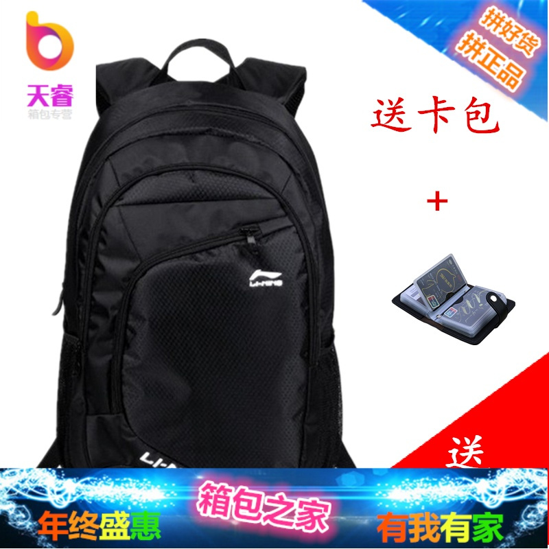 帆布双肩背包男女休闲运动电脑旅行高中学生时尚潮流韩版书包
